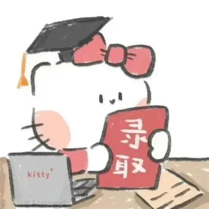 27考研别慌!万人定校大模考来了,开考-第22张图片-四季读书网