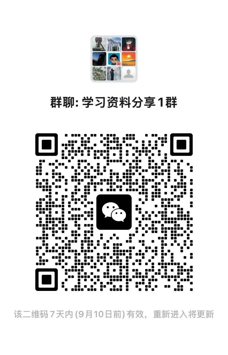 小学语文三年级上册开学摸底模拟试卷-第6张图片-四季读书网