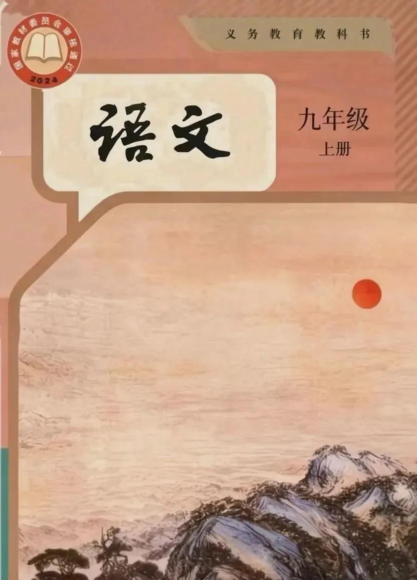 初中语文想冲中考140+?提前规划远比临时刷题更重要-第1张图片-四季读书网 初中语文想冲中考140+?提前规划远比临时刷题更重要-第1张图片-四季读书网