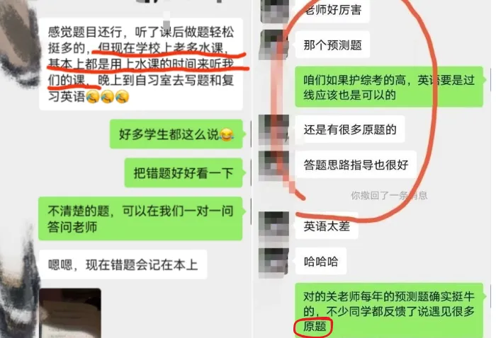 护理考研各院校历年真题汇总(23+24+25+26)-第15张图片-四季读书网