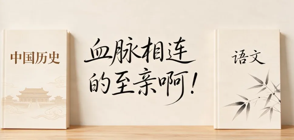 历史退出中考?辽宁是辽宁 广东是广东-第1张图片-四季读书网