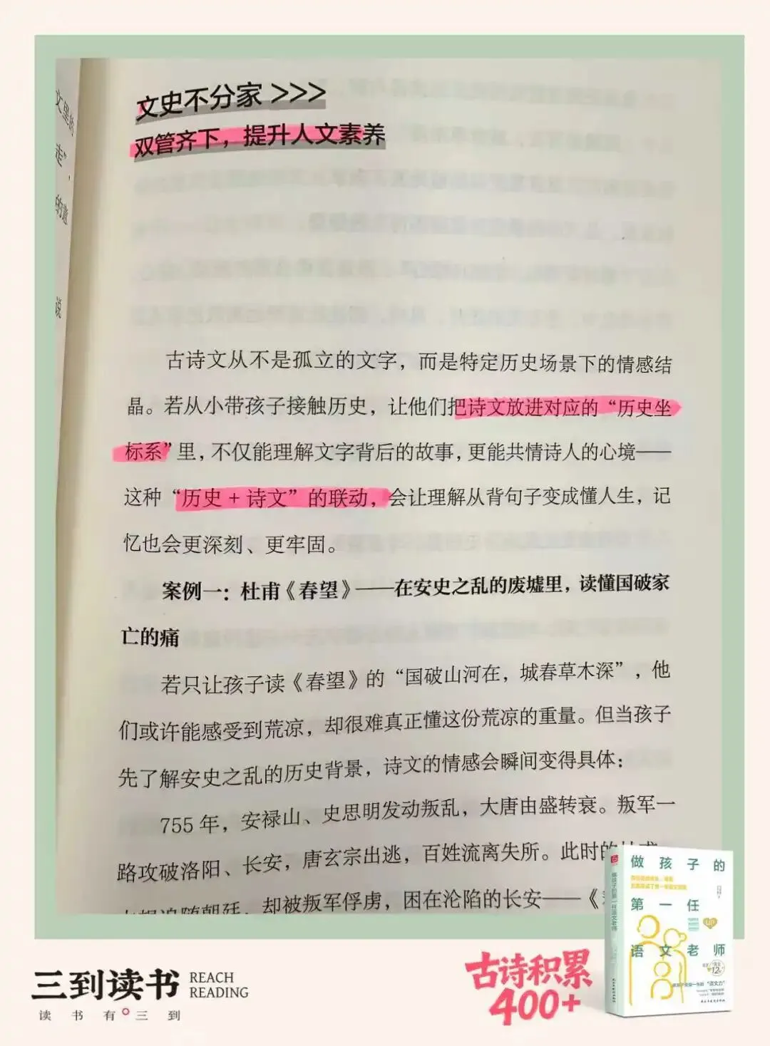 历史退出中考?辽宁是辽宁 广东是广东-第2张图片-四季读书网