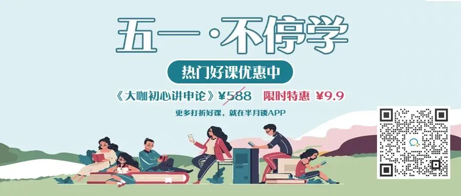 真题范文!2019年国家公考《申论》题(地市级)-第1张图片-四季读书网
