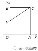 【中考数学】“线段最值”系列之(2)将军饮马问题及变式-第14张图片-四季读书网
