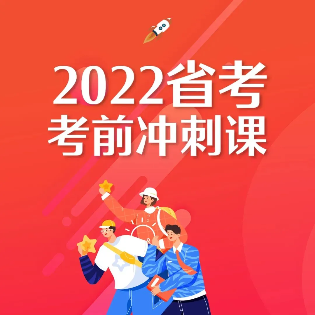真题范文!2019年国家公考《申论》题(地市级)-第4张图片-四季读书网