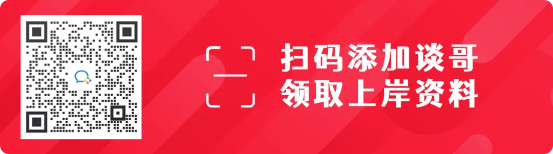 真题范文!2023国考《申论》大作文(副省级)-第4张图片-四季读书网