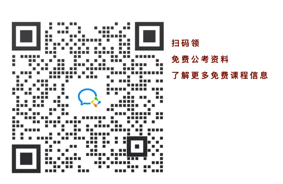 真题范文!2019年国家公考《申论》题(地市级)-第6张图片-四季读书网