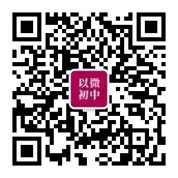 【中考数学】“线段最值”系列之(2)将军饮马问题及变式-第25张图片-四季读书网