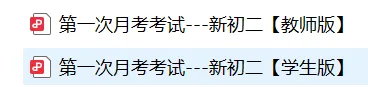 【启智+】初中英语第一次月考试卷无门槛免费领-第11张图片-四季读书网 【启智+】初中英语第一次月考试卷无门槛免费领-第11张图片-四季读书网
