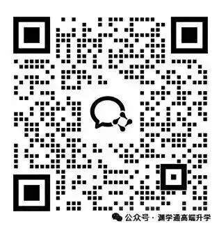 想冲TMUA 8分+?3天集训+5次全真模考,【TMUA笔试冲刺营】牛剑G5申请者的考前最后一战!-第10张图片-四季读书网 想冲TMUA 8分+?3天集训+5次全真模考,【TMUA笔试冲刺营】牛剑G5申请者的考前最后一战!-第10张图片-四季读书网