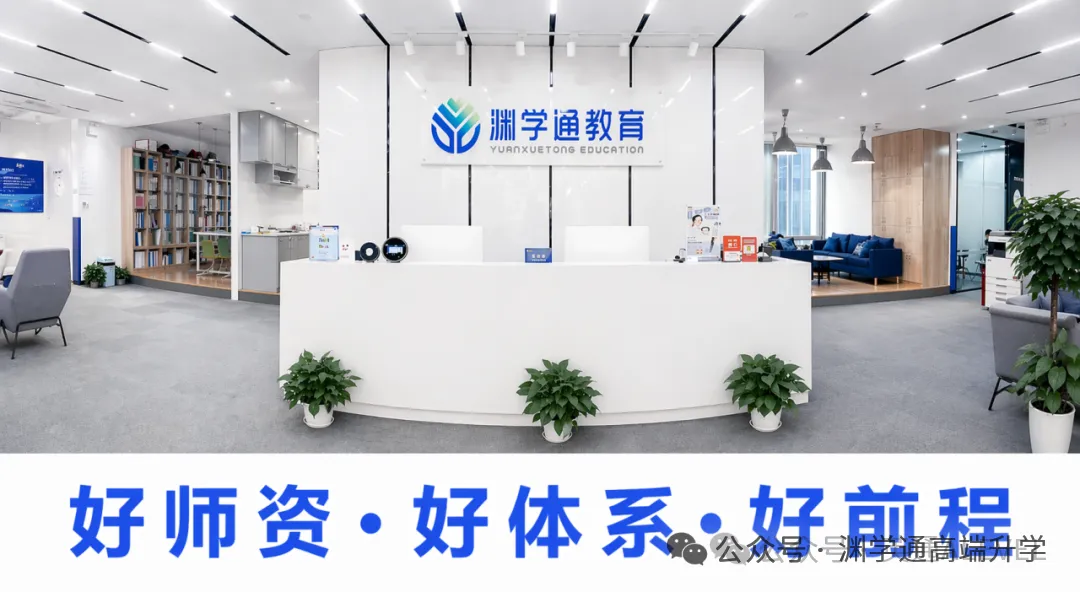 想冲TMUA 8分+?3天集训+5次全真模考,【TMUA笔试冲刺营】牛剑G5申请者的考前最后一战!-第14张图片-四季读书网 想冲TMUA 8分+?3天集训+5次全真模考,【TMUA笔试冲刺营】牛剑G5申请者的考前最后一战!-第14张图片-四季读书网
