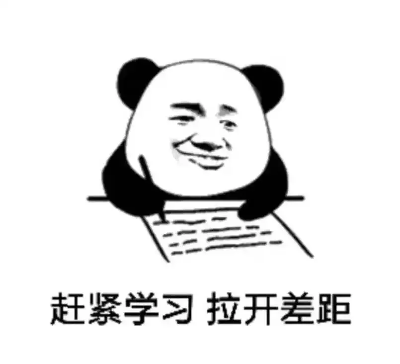 河北家长必看!河北中考英语试卷分析及应对策略-第2张图片-四季读书网