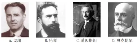【精准题库】2026年辐射安全与防护考试题库-X射线探伤题库-在线刷题小程序-试题真题卷-第18张图片-四季读书网 【精准题库】2026年辐射安全与防护考试题库-X射线探伤题库-在线刷题小程序-试题真题卷-第18张图片-四季读书网