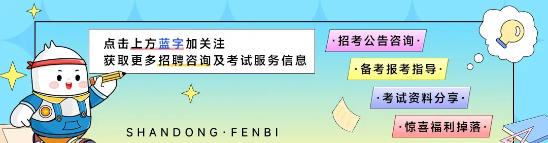 进入黄金备考季!公务员线下模考进行中!各县区招自习室合作哦~-第1张图片-四季读书网 进入黄金备考季!公务员线下模考进行中!各县区招自习室合作哦~-第1张图片-四季读书网