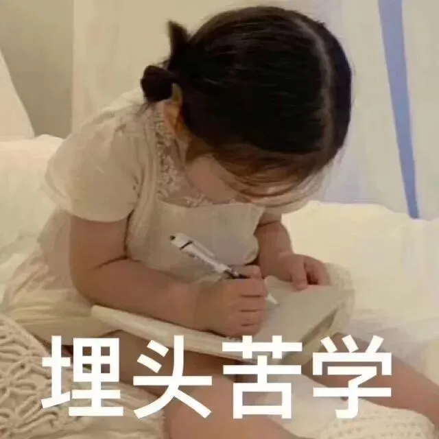进入黄金备考季!公务员线下模考进行中!各县区招自习室合作哦~-第2张图片-四季读书网 进入黄金备考季!公务员线下模考进行中!各县区招自习室合作哦~-第2张图片-四季读书网