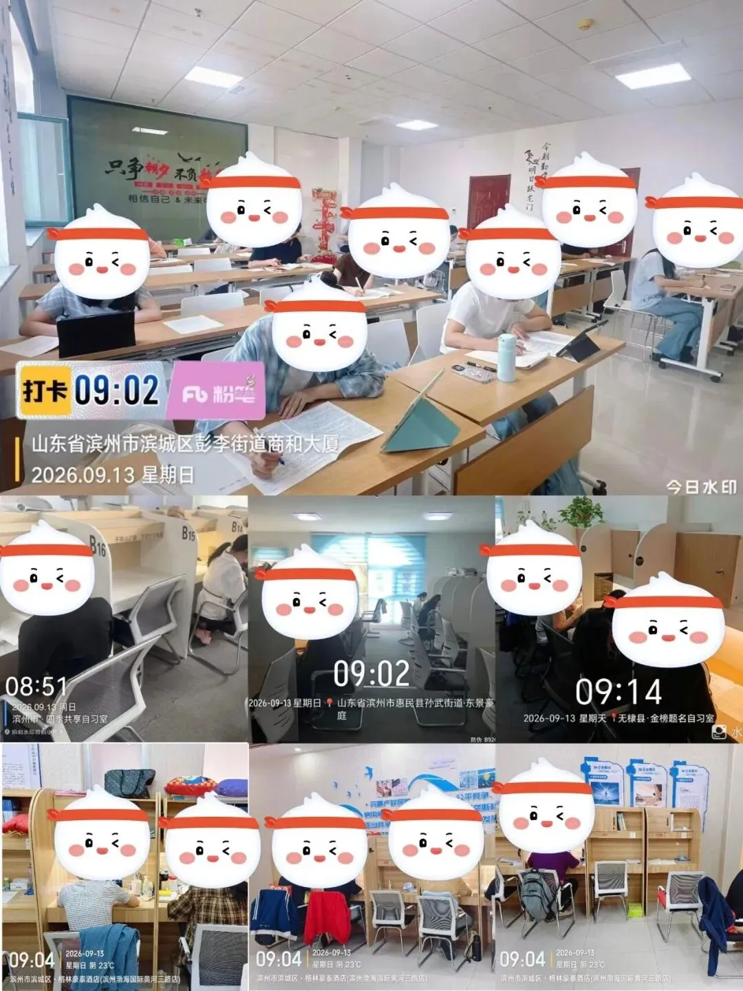 进入黄金备考季!公务员线下模考进行中!各县区招自习室合作哦~-第6张图片-四季读书网 进入黄金备考季!公务员线下模考进行中!各县区招自习室合作哦~-第6张图片-四季读书网