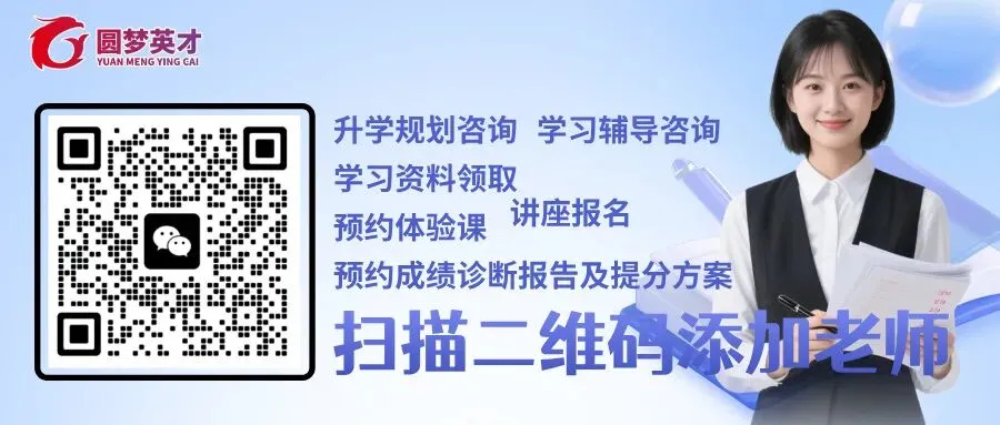 【中考学生及家长注意!!】2027北京中考全年大事节点时间表!初三家长直接收藏,全年不踩坑!!-第2张图片-四季读书网