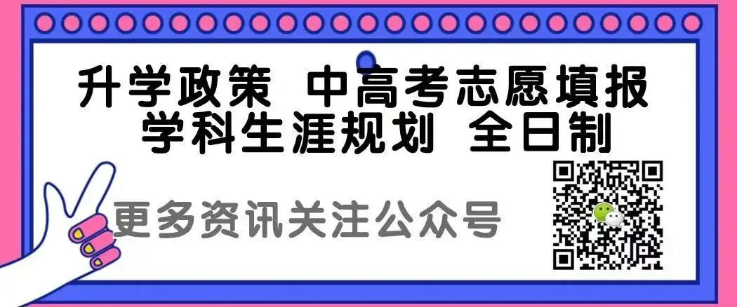 真题|2026初中高中第一次月考全科试卷分享~-第1张图片-四季读书网 真题|2026初中高中第一次月考全科试卷分享~-第1张图片-四季读书网