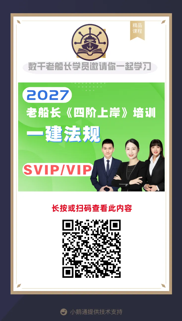 【直播通知】2026一建 公路 真题答案及直播通知-第10张图片-四季读书网
