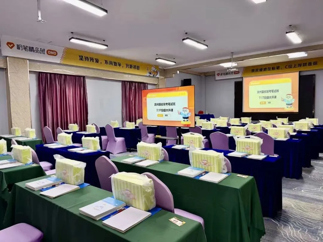 进入黄金备考季!公务员线下模考进行中!各县区招自习室合作哦~-第15张图片-四季读书网 进入黄金备考季!公务员线下模考进行中!各县区招自习室合作哦~-第15张图片-四季读书网