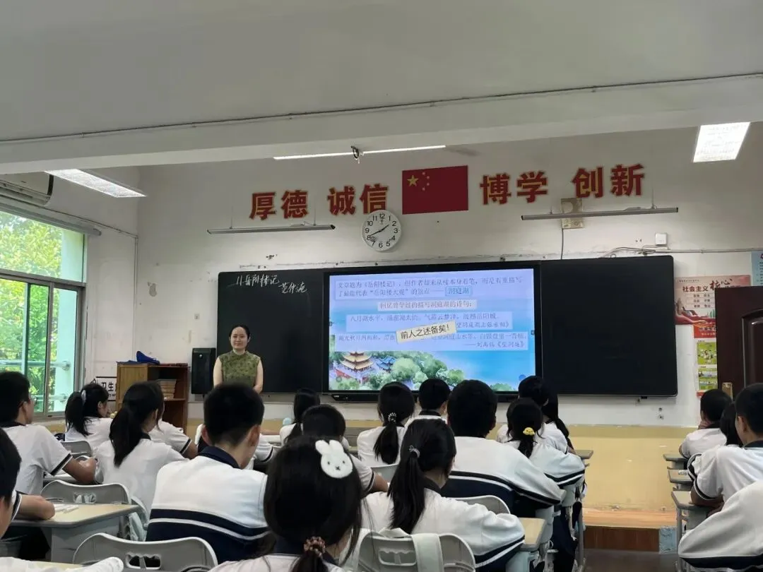 研思点亮初三课堂,笃行实干迎战中考——荷塘区文化路中学开展毕业班“联合大听课”教研活动-第2张图片-四季读书网