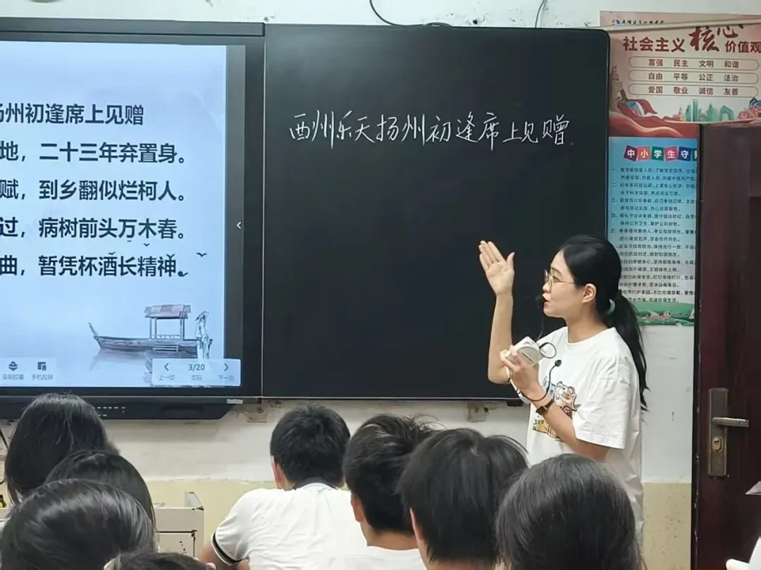 研思点亮初三课堂,笃行实干迎战中考——荷塘区文化路中学开展毕业班“联合大听课”教研活动-第4张图片-四季读书网