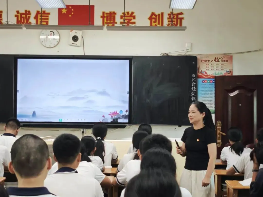 研思点亮初三课堂,笃行实干迎战中考——荷塘区文化路中学开展毕业班“联合大听课”教研活动-第5张图片-四季读书网