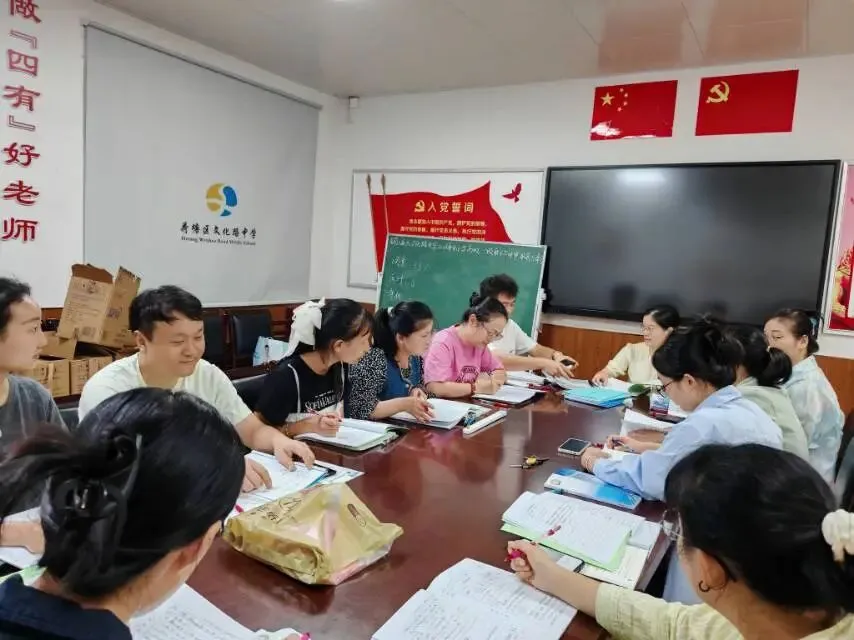 研思点亮初三课堂,笃行实干迎战中考——荷塘区文化路中学开展毕业班“联合大听课”教研活动-第13张图片-四季读书网