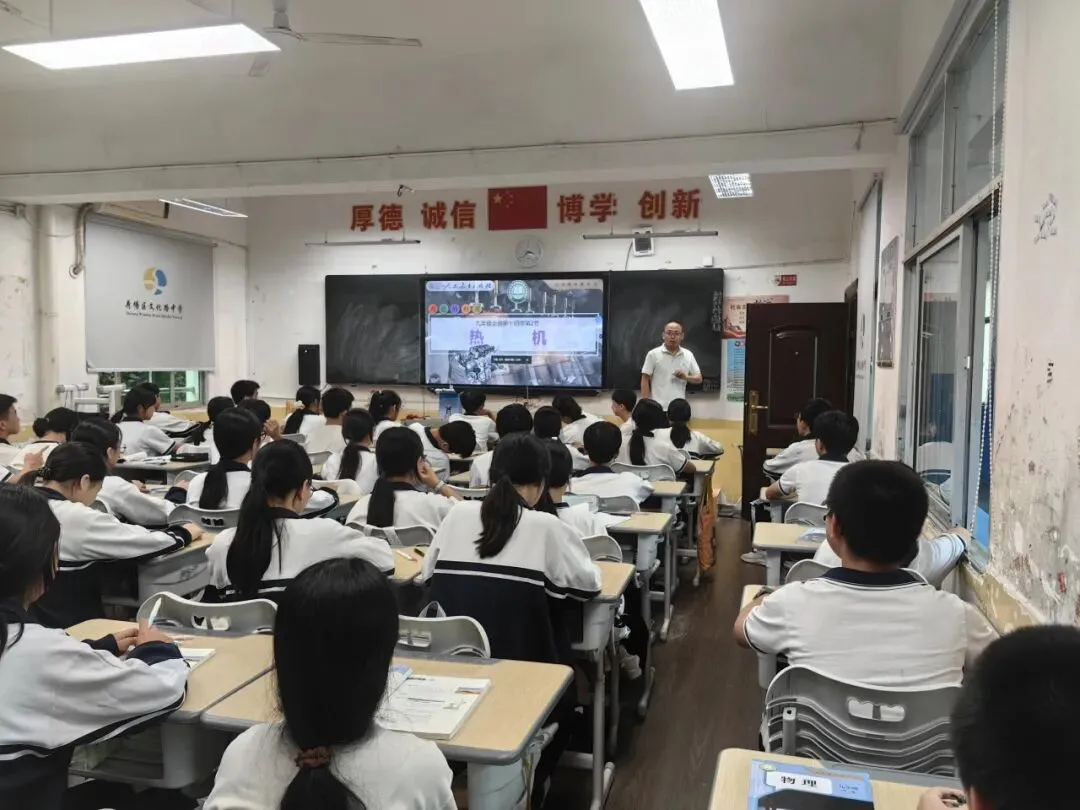 研思点亮初三课堂,笃行实干迎战中考——荷塘区文化路中学开展毕业班“联合大听课”教研活动-第28张图片-四季读书网