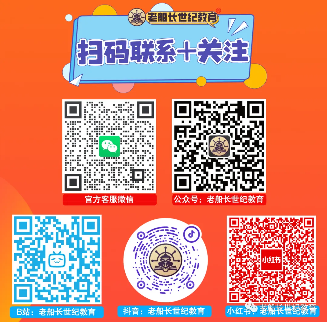 【直播通知】2026一建 公路 真题答案及直播通知-第25张图片-四季读书网
