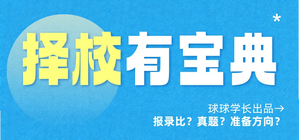 马理论考研真题 | 马理论研究生,该怎么读?|附每日一题-第14张图片-四季读书网 马理论考研真题 | 马理论研究生,该怎么读?|附每日一题-第14张图片-四季读书网