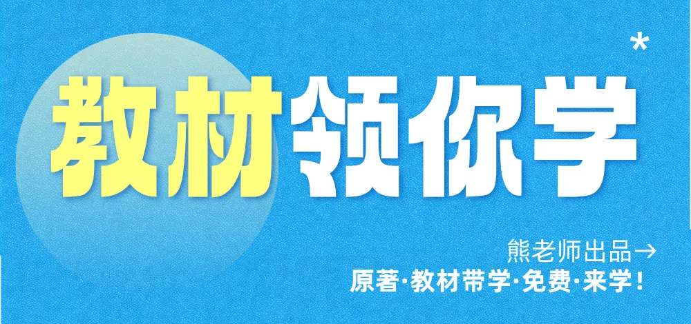 马理论考研真题 | 马理论研究生,该怎么读?|附每日一题-第15张图片-四季读书网 马理论考研真题 | 马理论研究生,该怎么读?|附每日一题-第15张图片-四季读书网