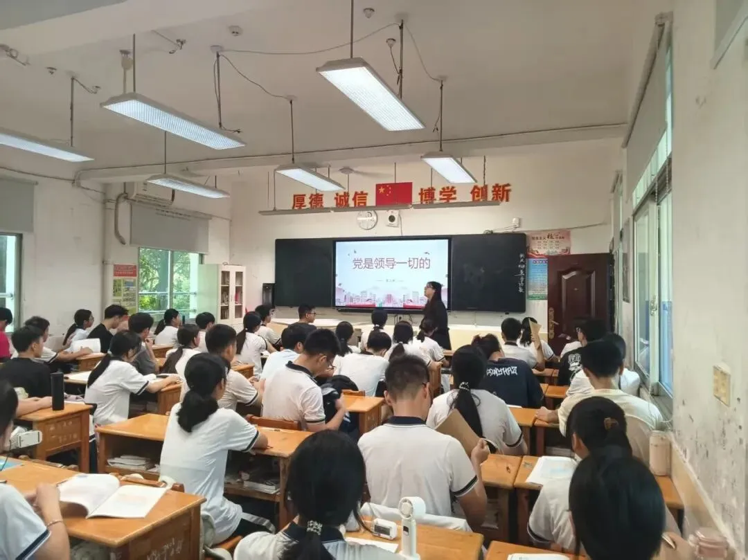 研思点亮初三课堂,笃行实干迎战中考——荷塘区文化路中学开展毕业班“联合大听课”教研活动-第34张图片-四季读书网
