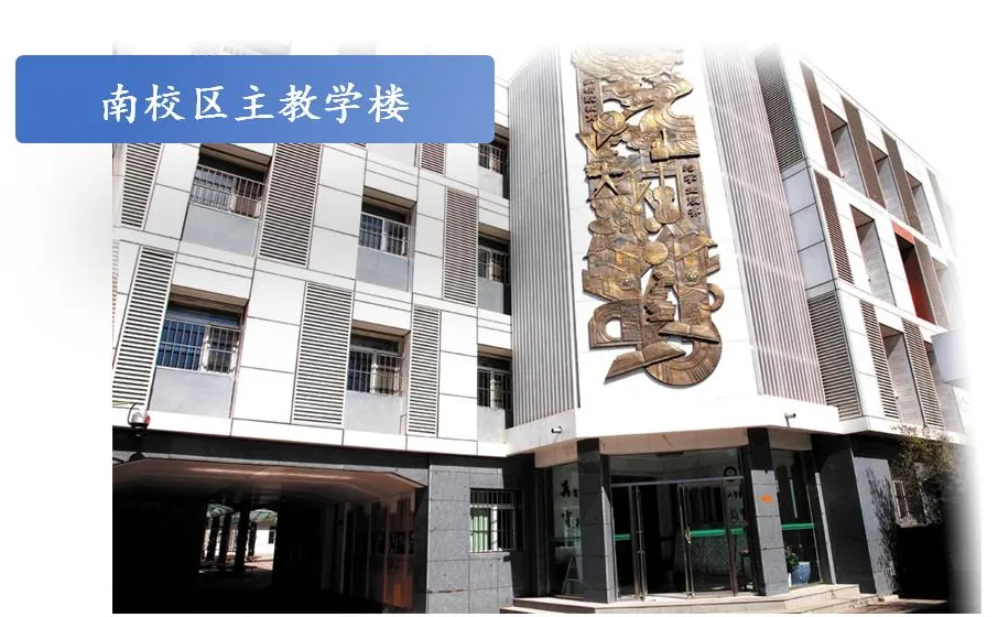 不掐尖却能中考成绩稳居东城前三,怎么才能进?文汇中学教育集团升学路径全解析+小区踩盘!-第3张图片-四季读书网