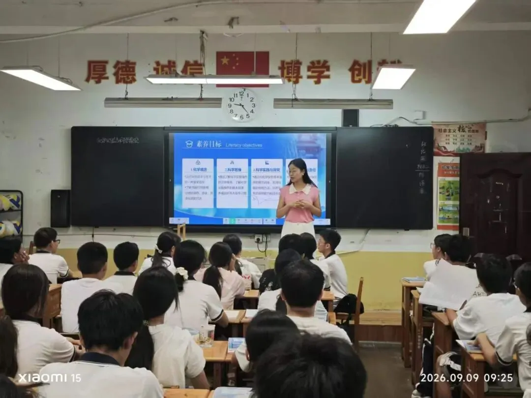 研思点亮初三课堂,笃行实干迎战中考——荷塘区文化路中学开展毕业班“联合大听课”教研活动-第38张图片-四季读书网