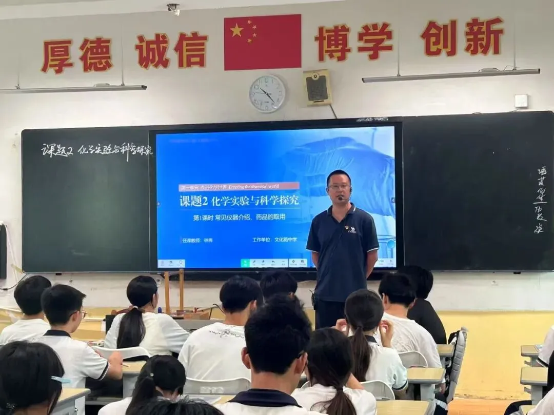 研思点亮初三课堂,笃行实干迎战中考——荷塘区文化路中学开展毕业班“联合大听课”教研活动-第39张图片-四季读书网
