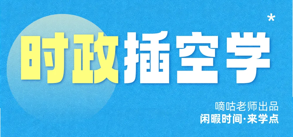 马理论考研真题 | 马理论研究生,该怎么读?|附每日一题-第16张图片-四季读书网 马理论考研真题 | 马理论研究生,该怎么读?|附每日一题-第16张图片-四季读书网