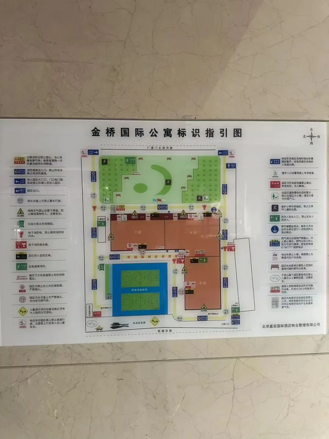 不掐尖却能中考成绩稳居东城前三,怎么才能进?文汇中学教育集团升学路径全解析+小区踩盘!-第8张图片-四季读书网