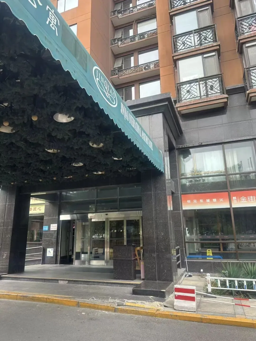 不掐尖却能中考成绩稳居东城前三,怎么才能进?文汇中学教育集团升学路径全解析+小区踩盘!-第14张图片-四季读书网