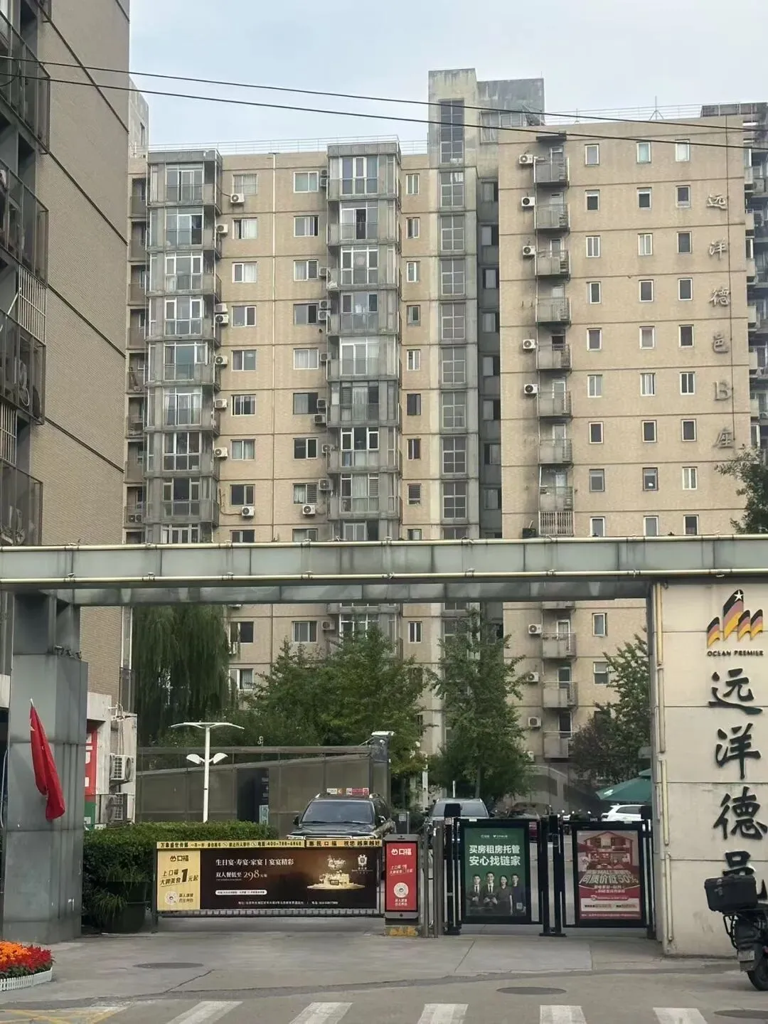 不掐尖却能中考成绩稳居东城前三,怎么才能进?文汇中学教育集团升学路径全解析+小区踩盘!-第23张图片-四季读书网