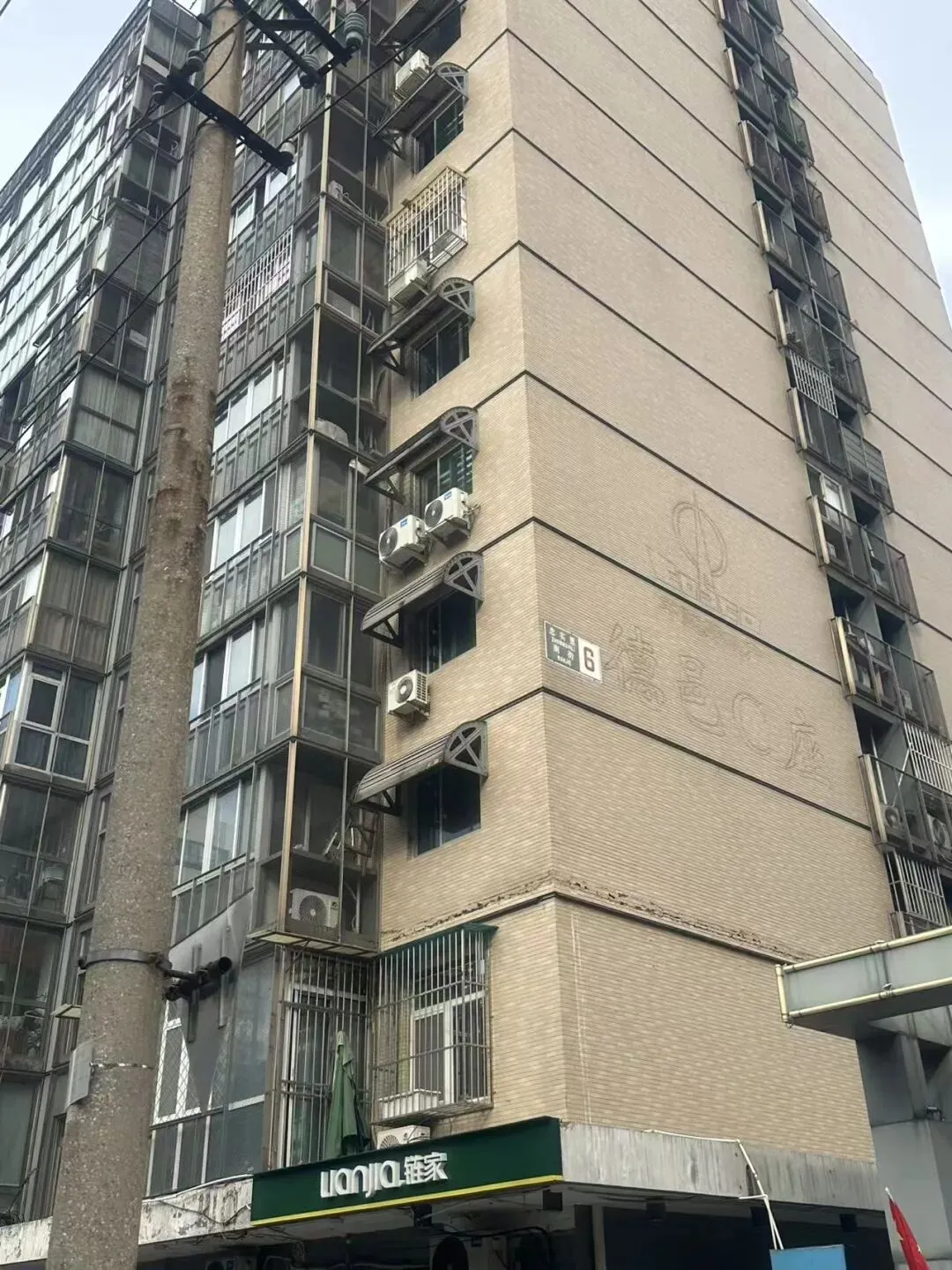不掐尖却能中考成绩稳居东城前三,怎么才能进?文汇中学教育集团升学路径全解析+小区踩盘!-第24张图片-四季读书网