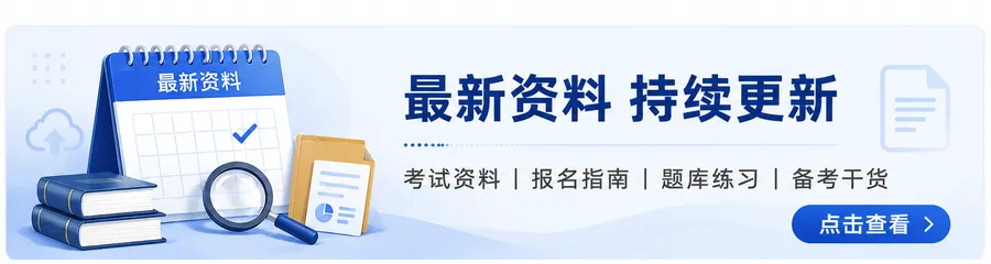 保安员考试模拟试卷:50题综合自测-第7张图片-四季读书网