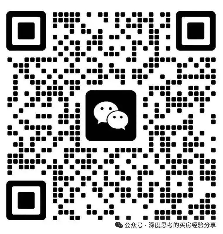 不掐尖却能中考成绩稳居东城前三,怎么才能进?文汇中学教育集团升学路径全解析+小区踩盘!-第38张图片-四季读书网