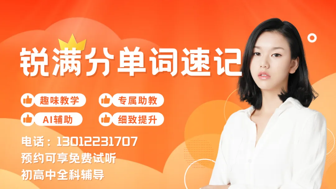 2027石家庄中考决胜全攻略|准初三家长必存!政策+分数线+全年规划+避坑指南一站式吃透-第5张图片-四季读书网