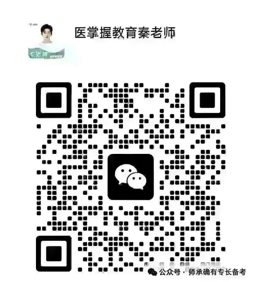 2026年平顶山老专长技能考试真题-第1张图片-四季读书网 2026年平顶山老专长技能考试真题-第1张图片-四季读书网