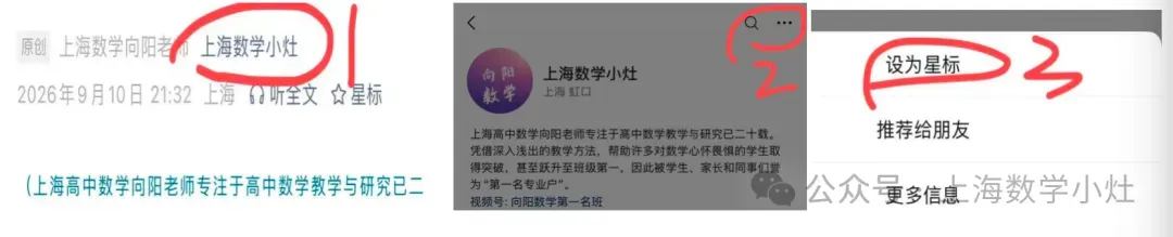 【高一上】格致中学近三年期中数学试卷详解-第1张图片-四季读书网 【高一上】格致中学近三年期中数学试卷详解-第1张图片-四季读书网