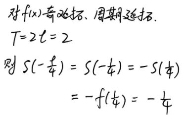 【真题】2013年数一考研真题详解!-第3张图片-四季读书网 【真题】2013年数一考研真题详解!-第3张图片-四季读书网