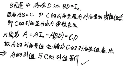 【真题】2013年数一考研真题详解!-第5张图片-四季读书网 【真题】2013年数一考研真题详解!-第5张图片-四季读书网