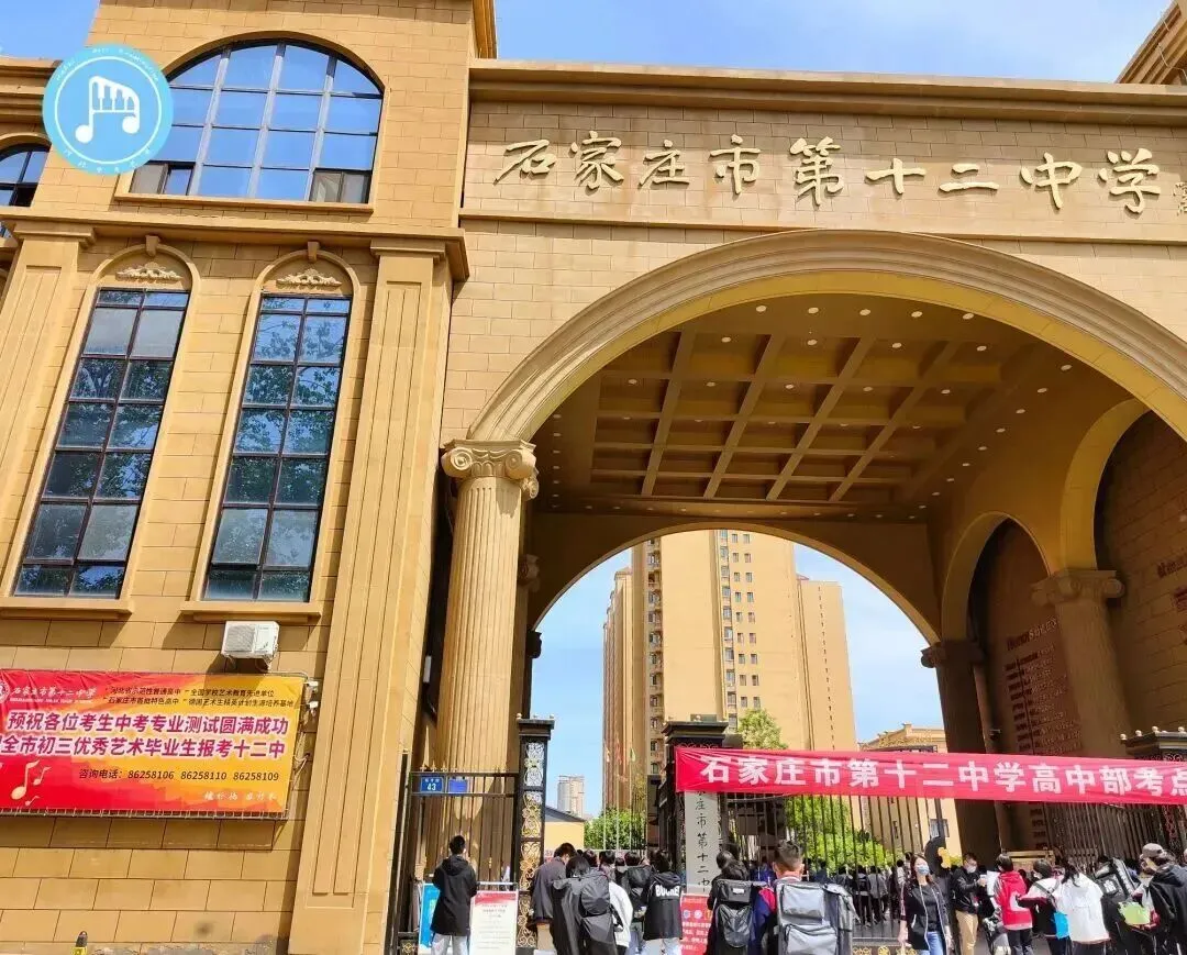 中考指南 | 2027届石家庄第十二中学学校介绍-第4张图片-四季读书网 中考指南 | 2027届石家庄第十二中学学校介绍-第4张图片-四季读书网