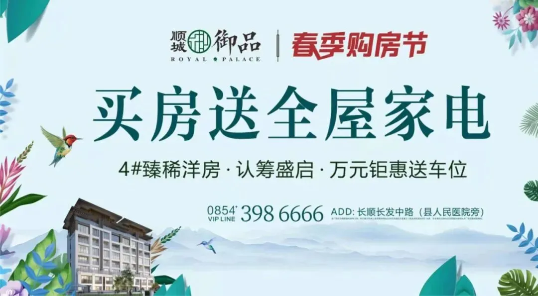 加油吧,少年!长顺2435名学子决战中考第一天!-第3张图片-四季读书网